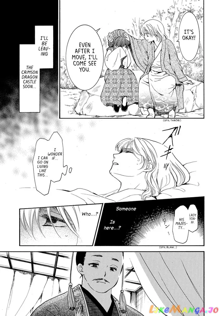 Yona of the Dawn Chapter 195 image 13_optimized
